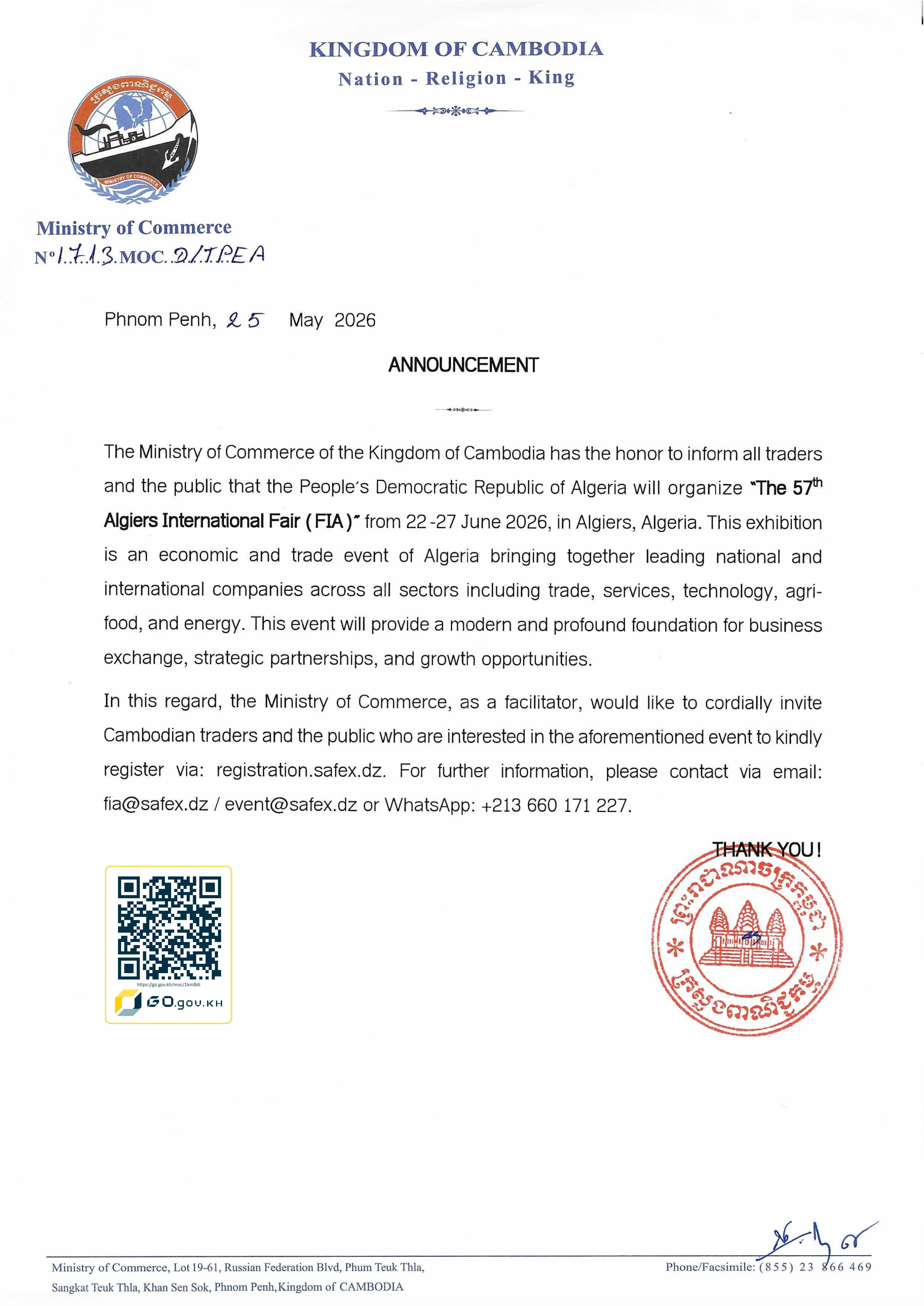 ពិព័រណ៍អន្តរជាតិអាល់ហ្សេលើកទី៥៧